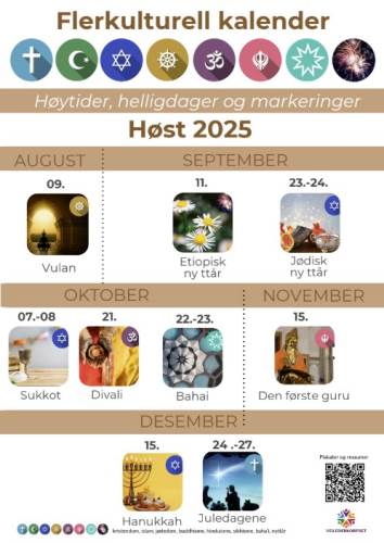 Høst 2025